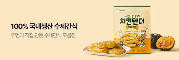 단골손님이 많이 찾는 상품