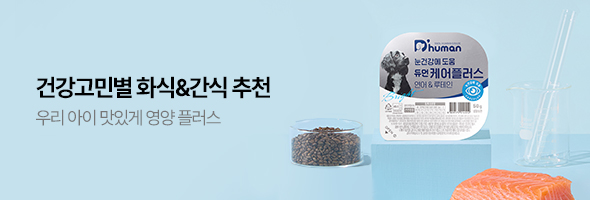 단골손님이 많이 찾는 상품