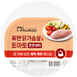 케어식