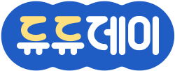 tab