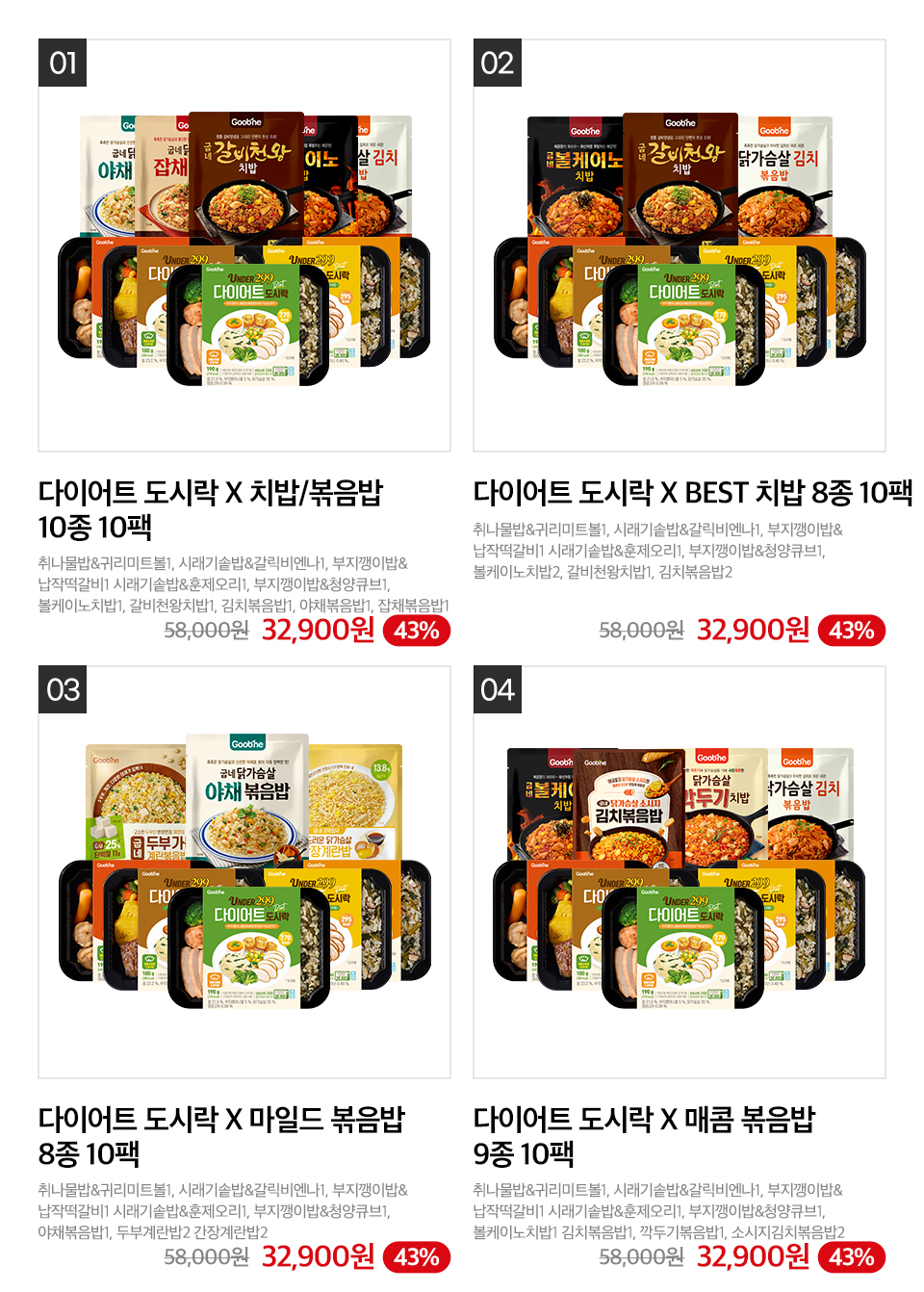 리스트