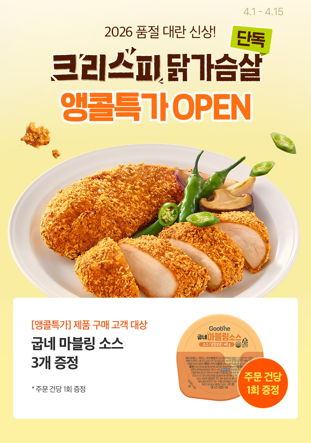 상세