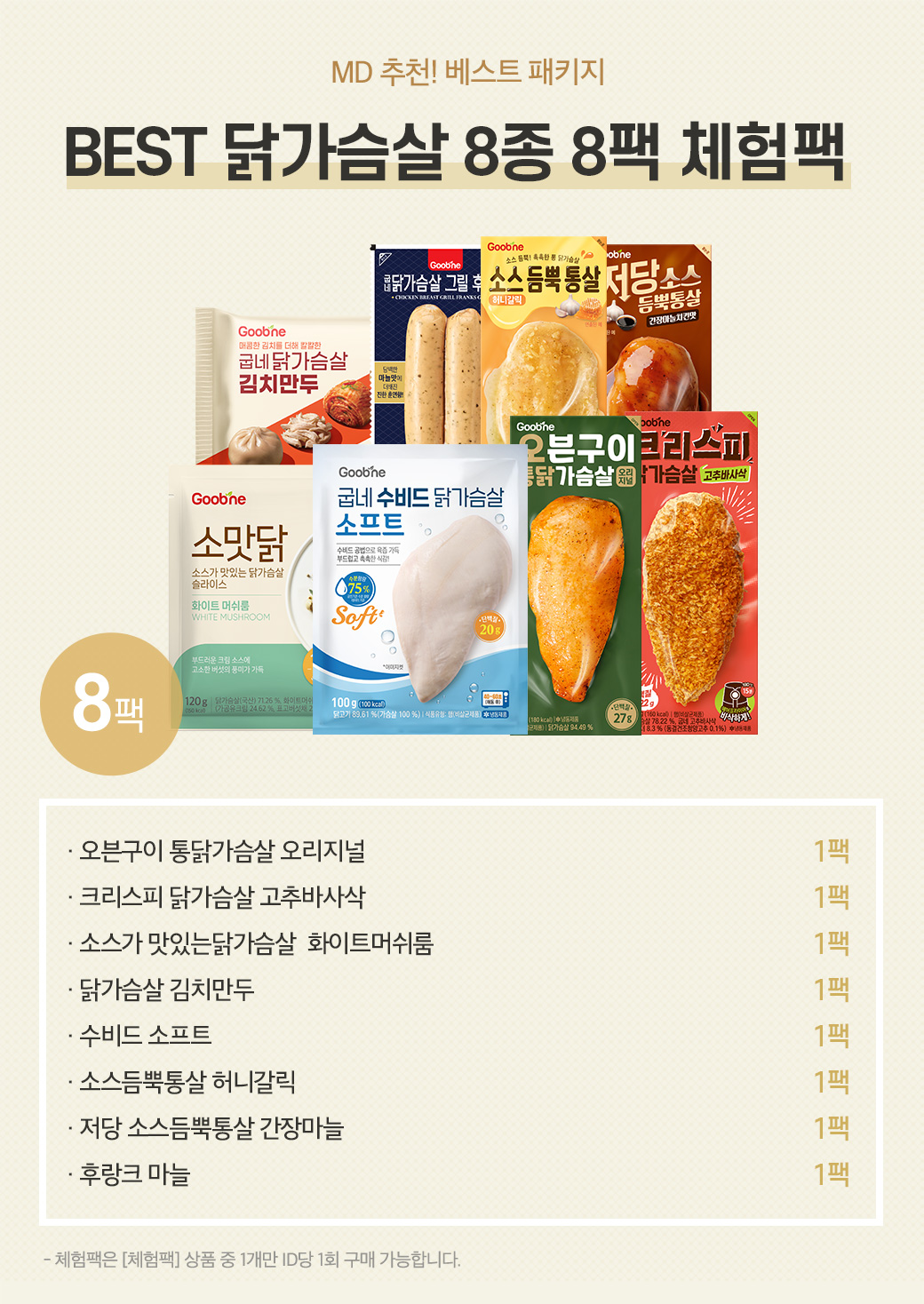 혼합