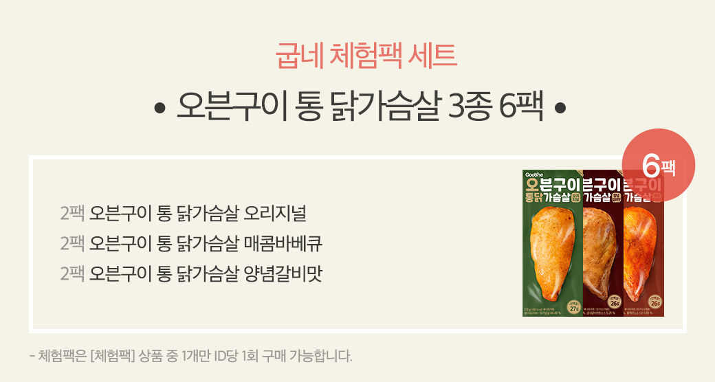 오통닭