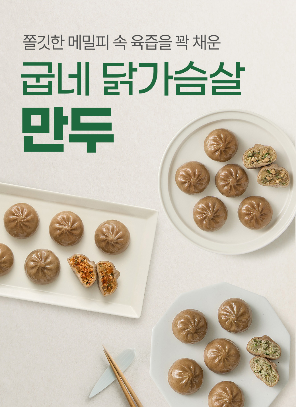 인트로