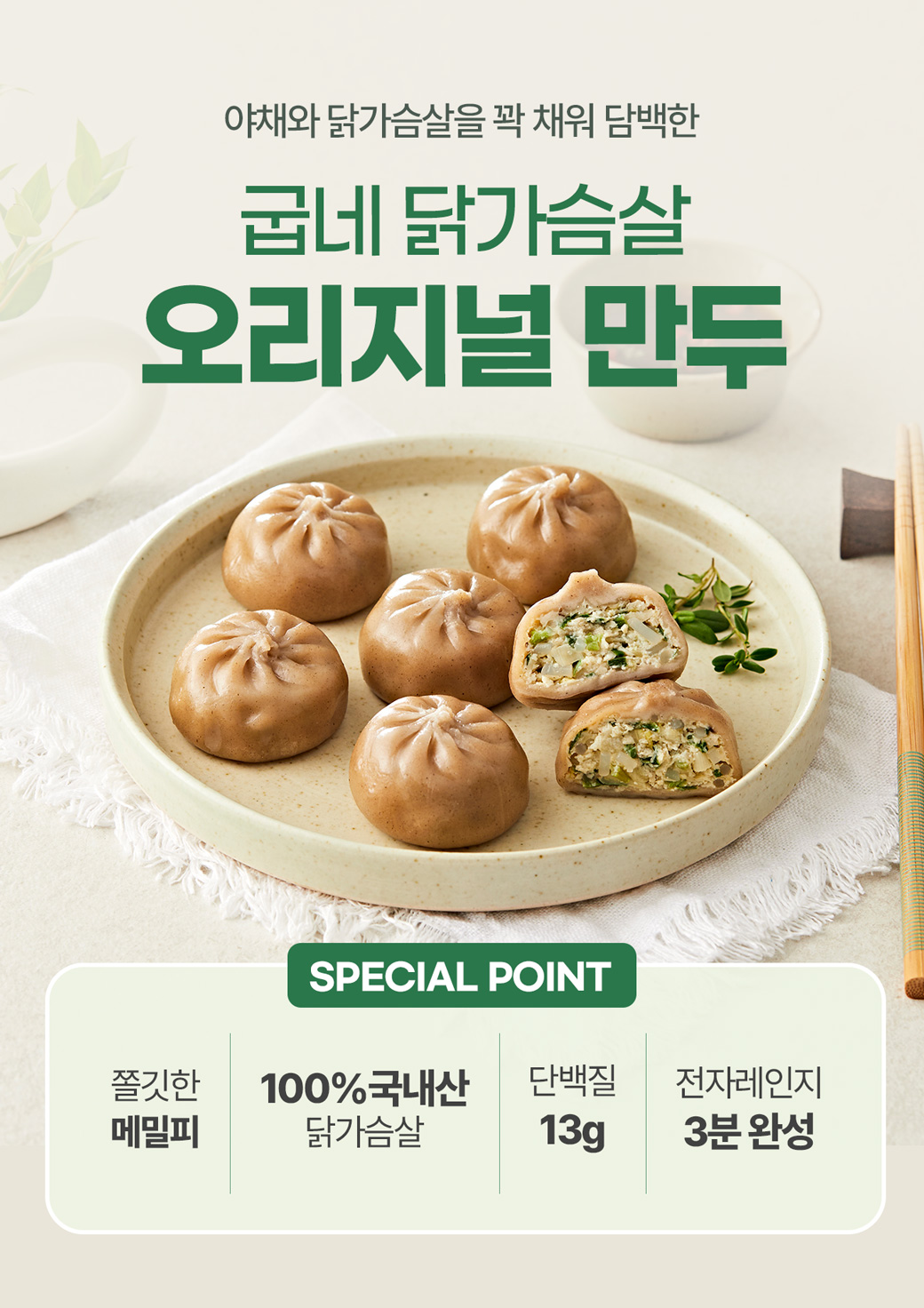 오리지널
